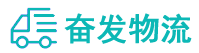 中山到犍为县物流公司